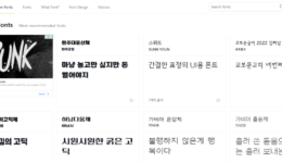 Free Download Hangul Font