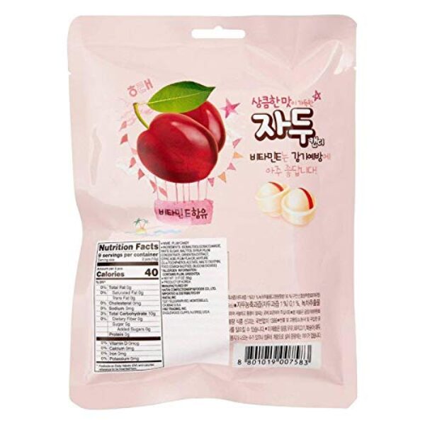 LENITH K-Food Korean Favorite Flavor Plum Candy 130g / Grape Candy/Hard Candy (Plum Candy)