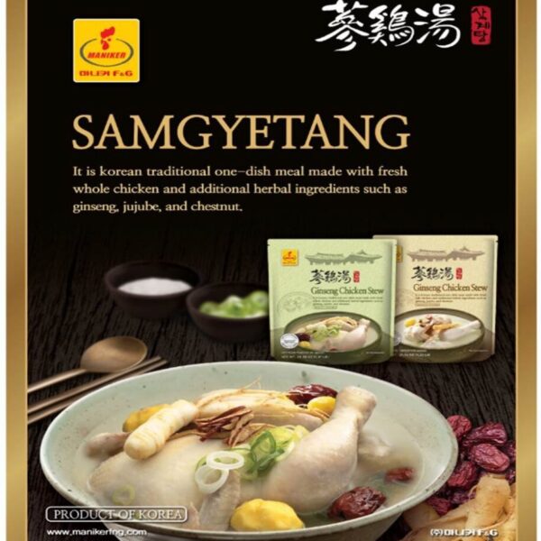 Korean Traditional Ginseng Chicken Stew - Samgyetang 850G